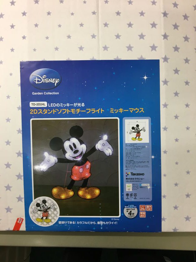 2Dライトミッキーマウス – あみだ堂 ー 子どもチャリティー事業部 