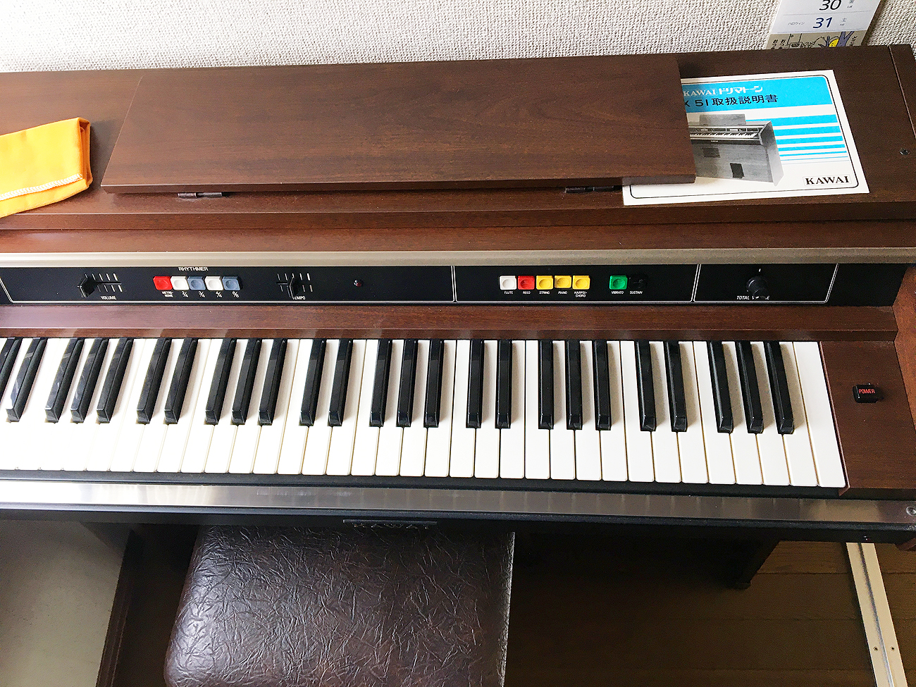 カワイ 昭和 木製電気オルガン - 鍵盤楽器